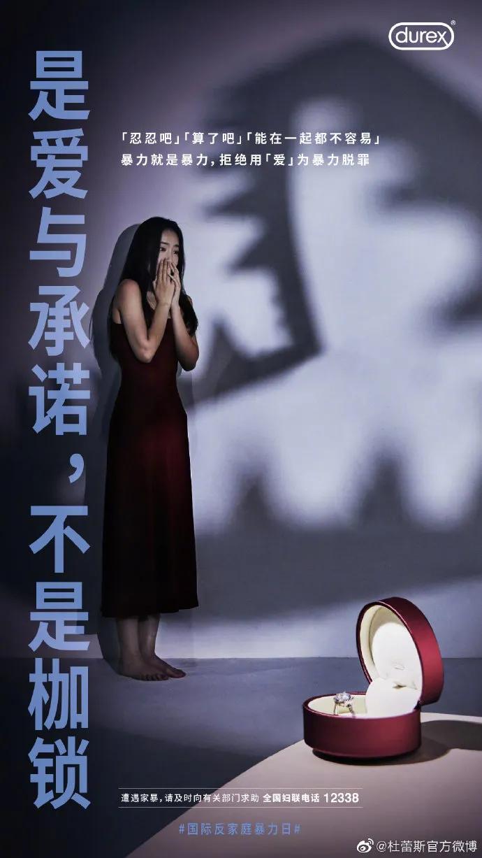 杜蕾斯十大绝佳文案,杜蕾斯文案调侃各大品牌