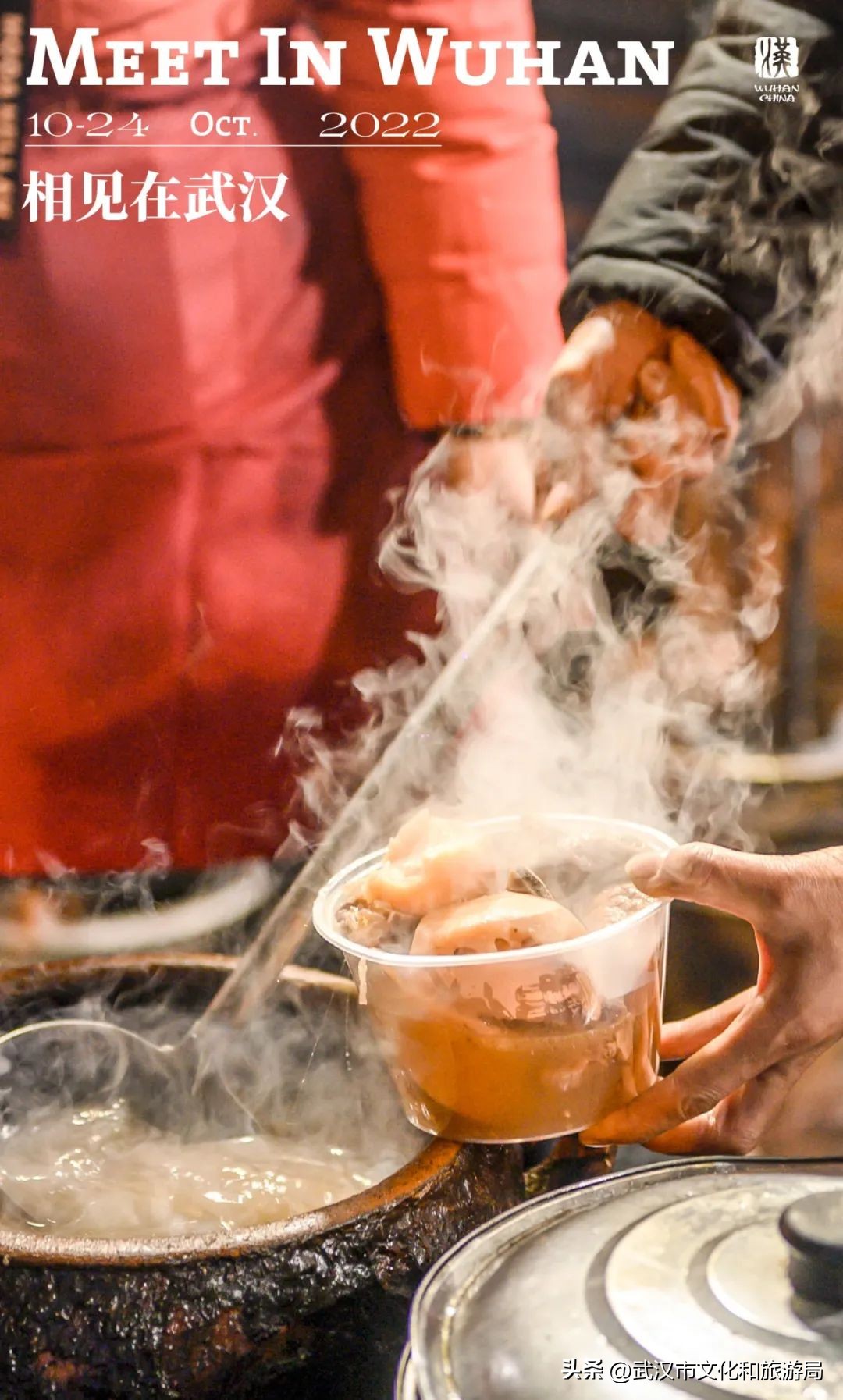 正宗九孔粉藕,武汉人大口喝藕汤的季节来了