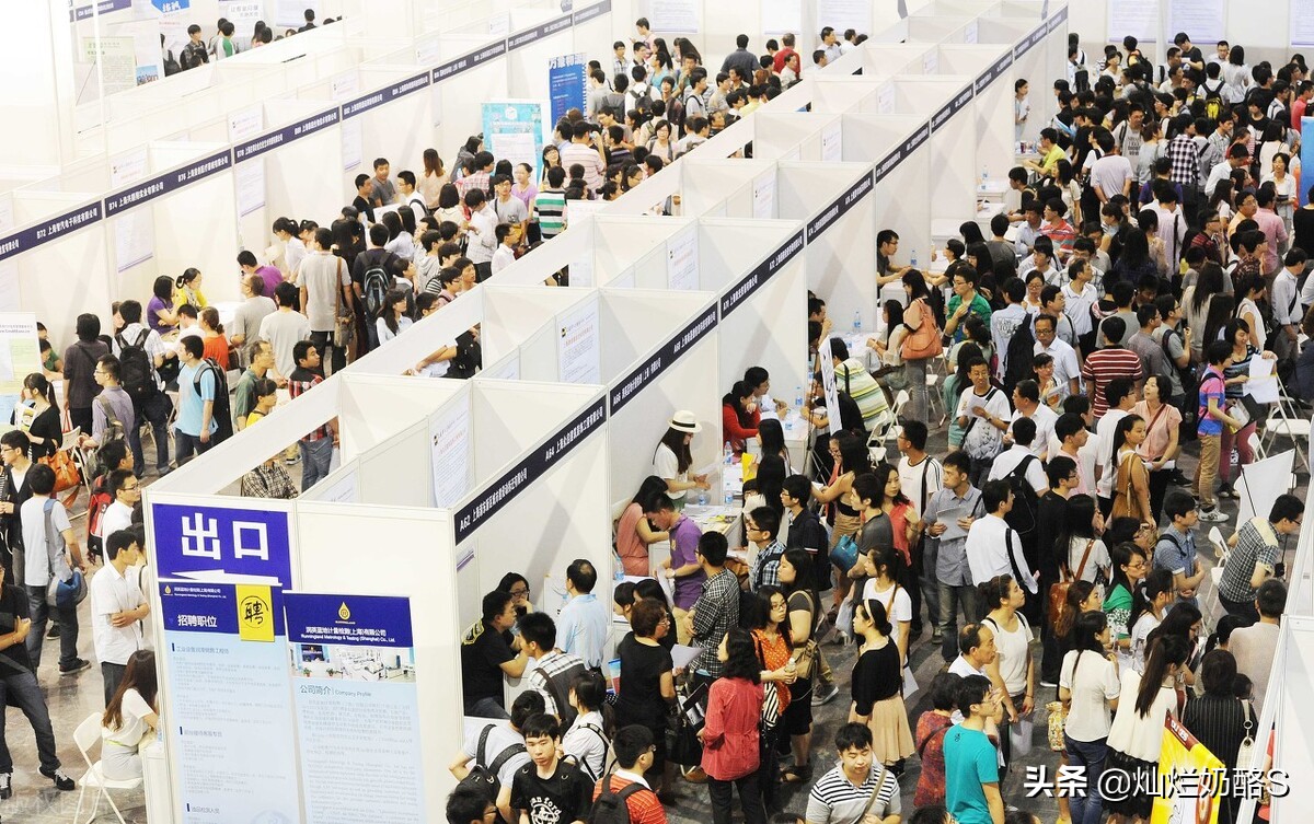 又到一年一度就业季,又到了新一轮找工作的热潮