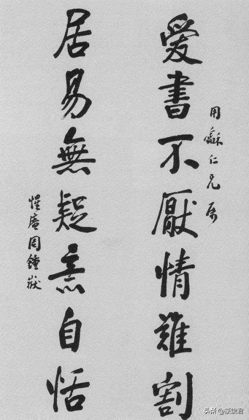 清代云南十大著名书家