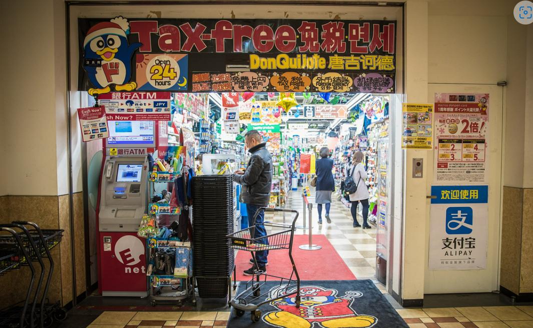 从日本消费演变史看中国,日本消费社会演进的四个时代