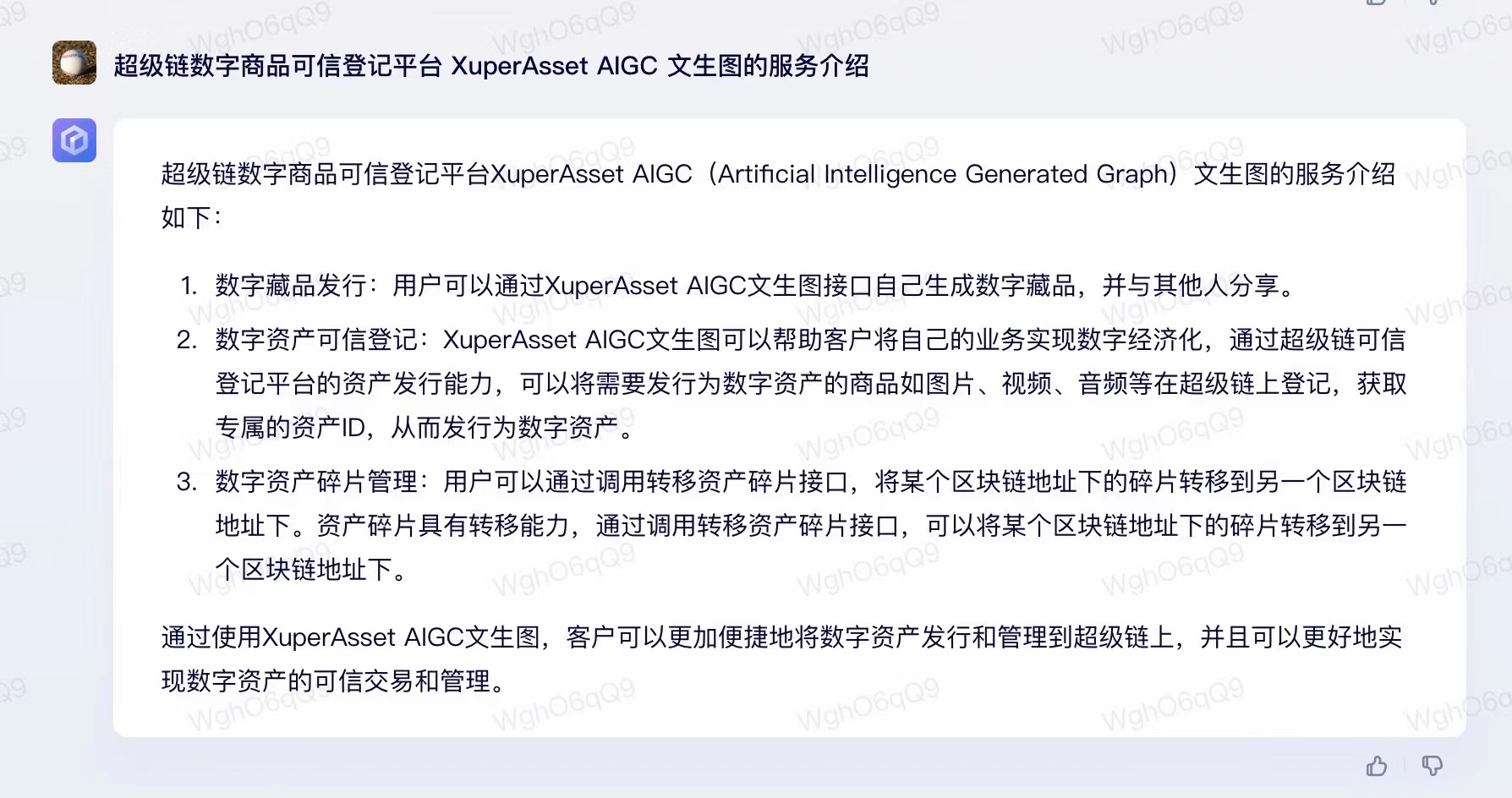 人工智能行业发展现状及未来趋势,快速了解人工智能行业