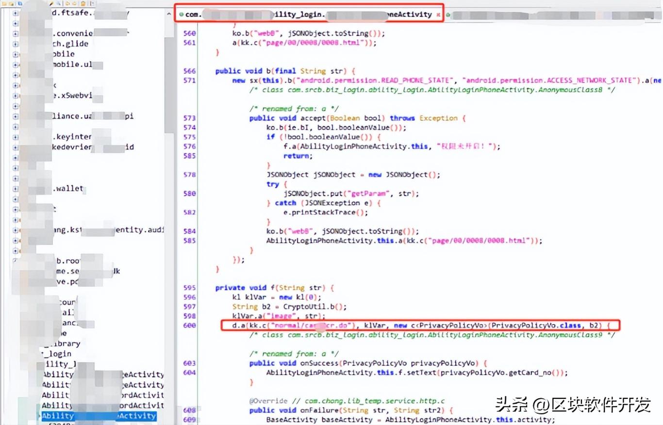 androidhook技术的原理,hook修改安卓系统属性