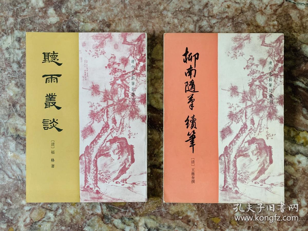 我最喜欢的书籍普通话稿,我最喜欢的书籍开场