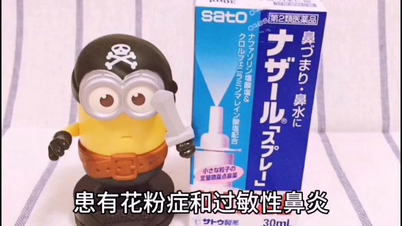 什么是经皮毒？你了解吗？#每天学习一点点