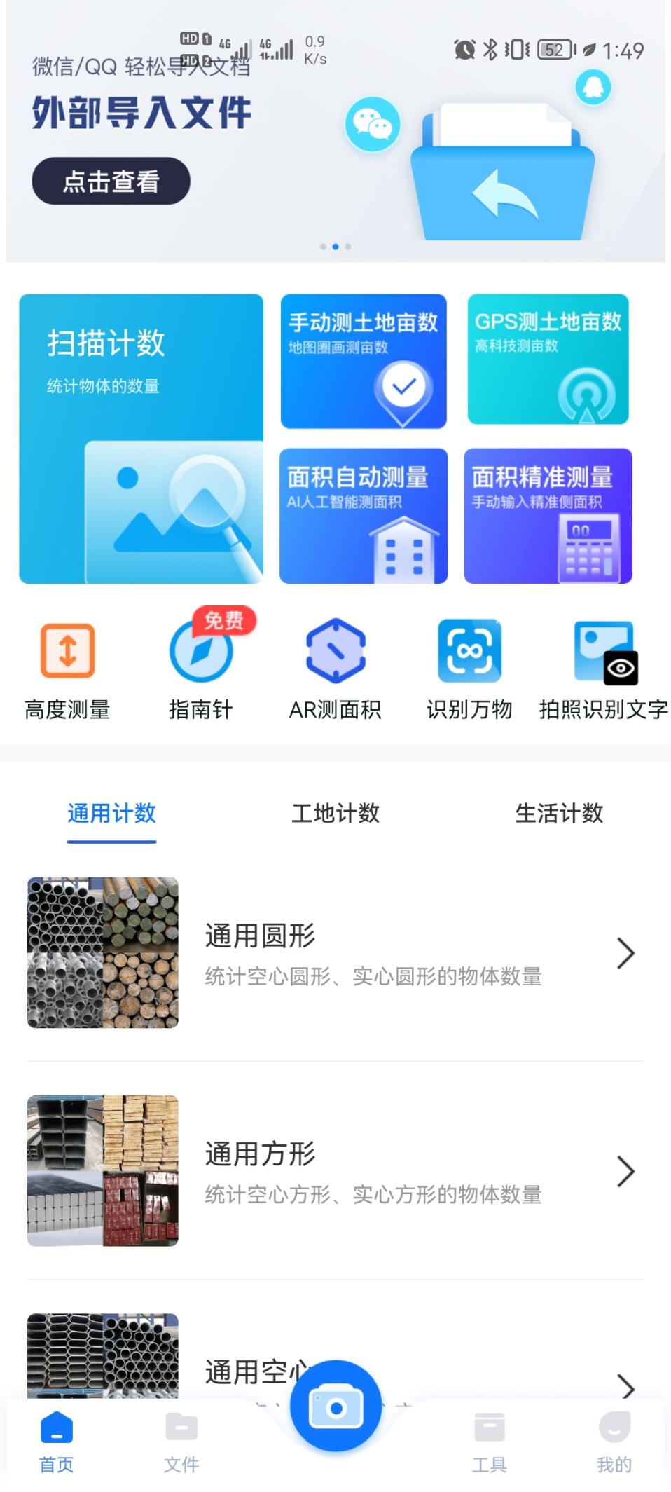 手机怎么看指南针方向,oppo手机指南针怎么看方向