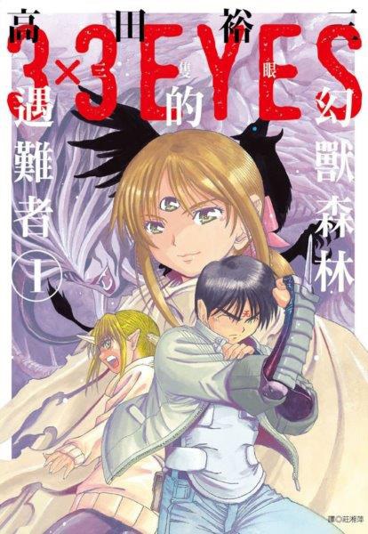 超长完结漫画合集一口气看完,漫画推荐一口气看完合集