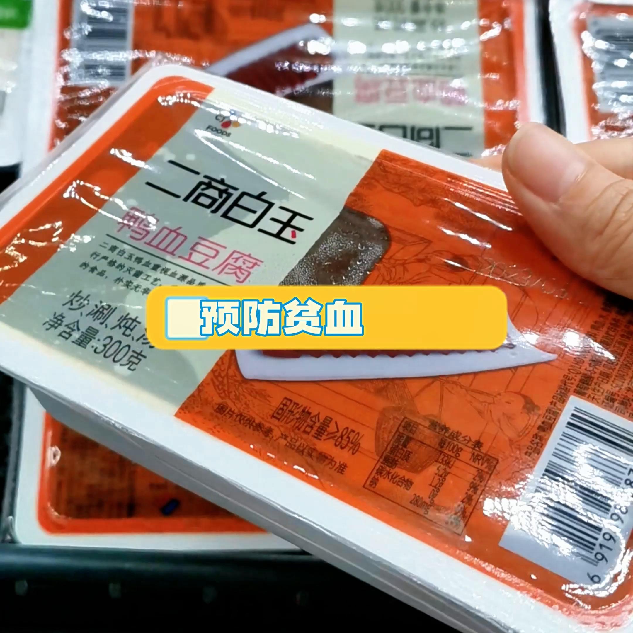 营养师必备100种食物,营养师独家健康饮食经