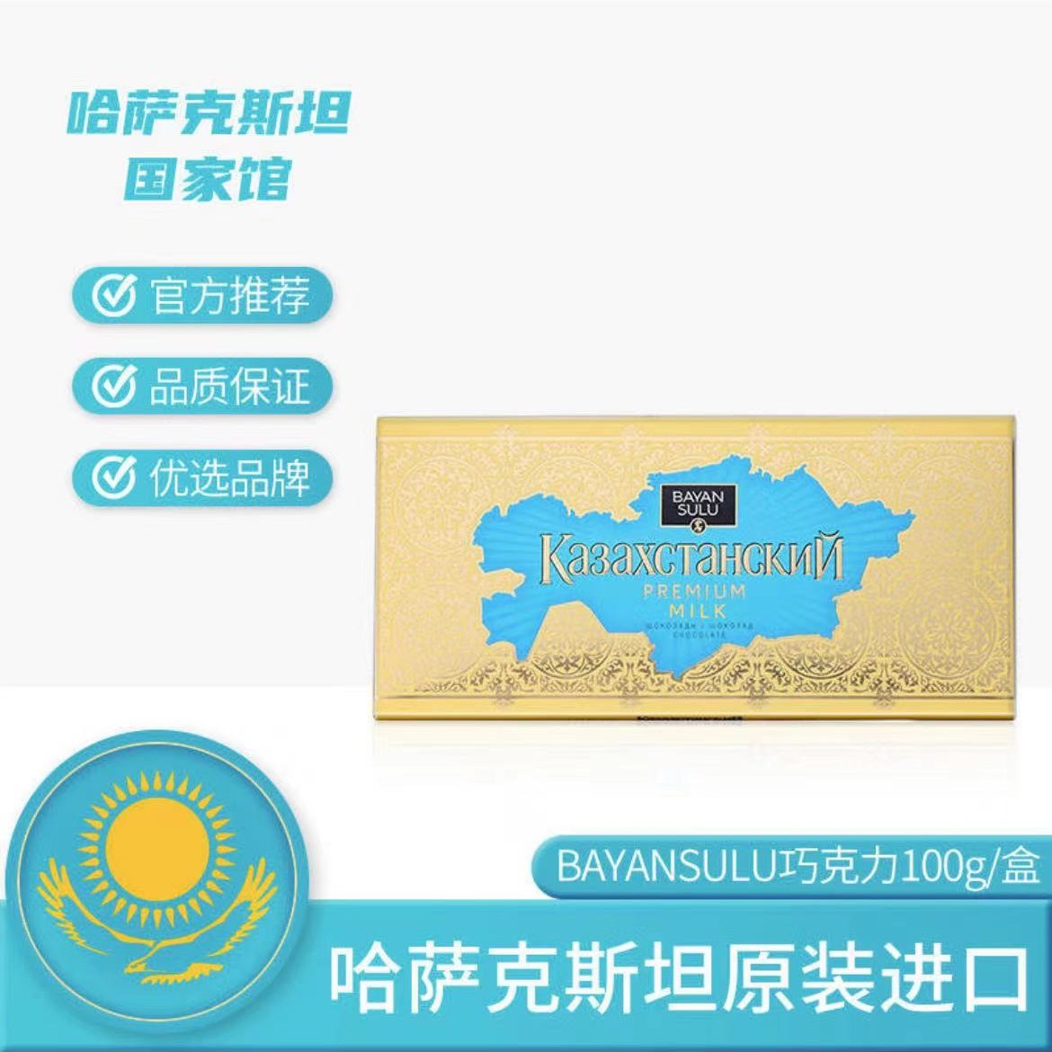 俄罗斯原装进口巧克力粉 (俄罗斯巧克力粉原装进口)