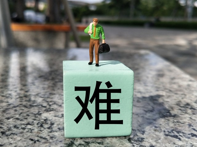 98年的我，毕业于师范大学，现在我工作怎么样？