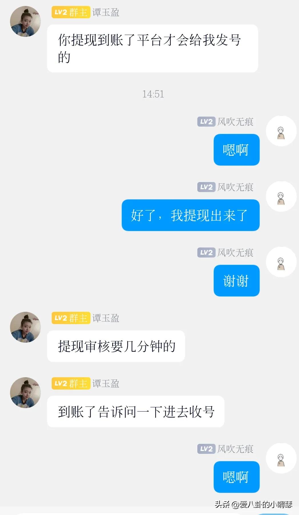 快手账号交易*局骗**,被我遇到了,附全部聊天记录