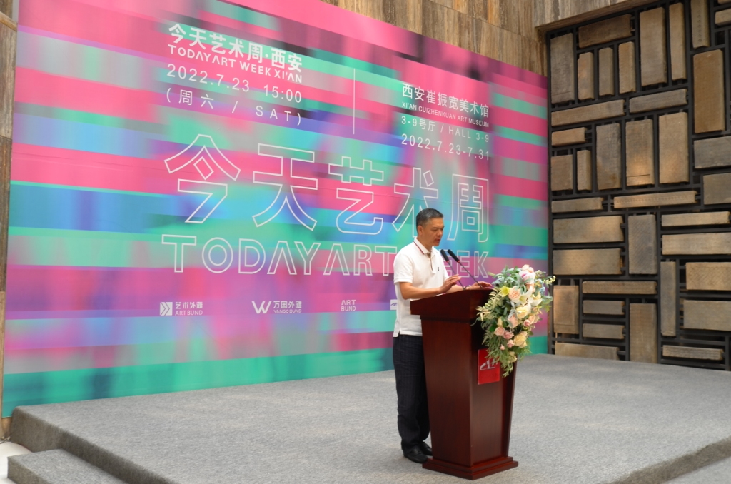 段初一个展西安开幕,以水墨方式回应时代之劫