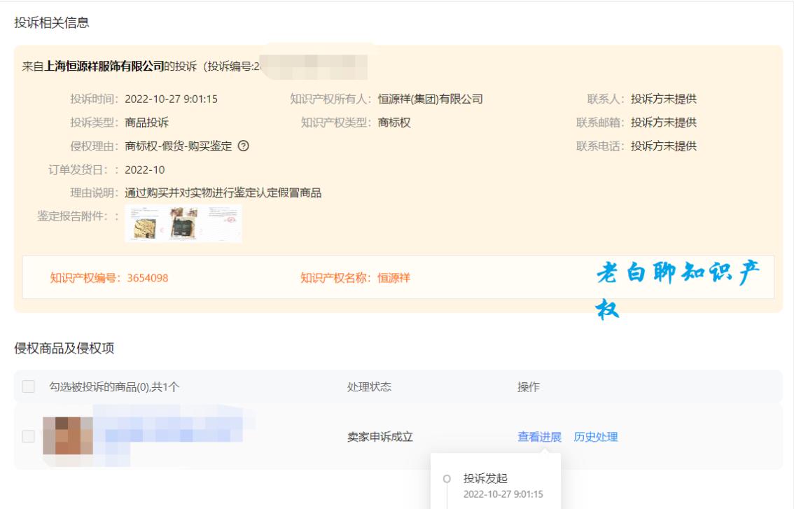 花花公子恒源祥是不是贴牌的多,南极人花花公子恒源祥贴牌