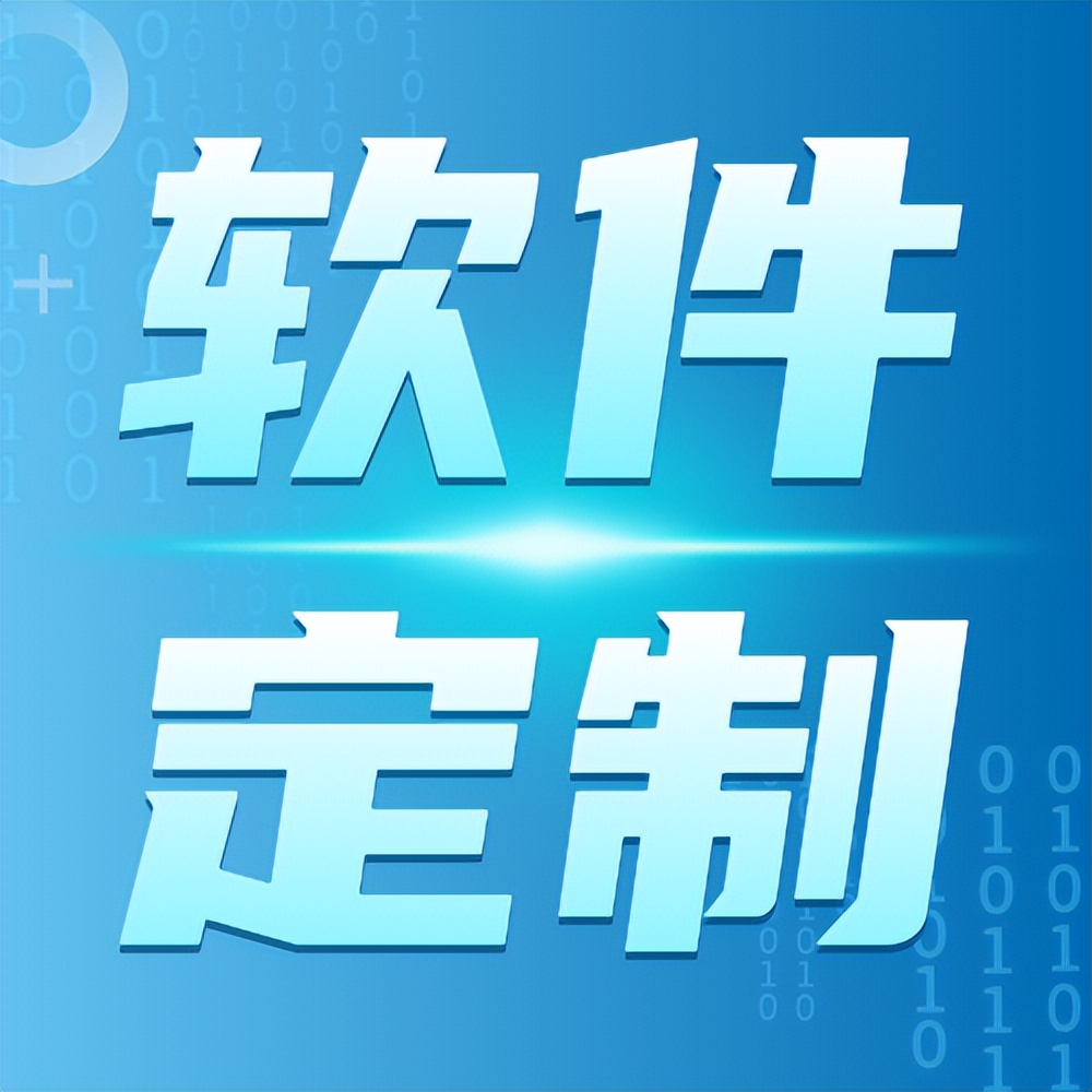 共享店铺管理软件开发哪家好,咪狐美业共享店铺运营模式