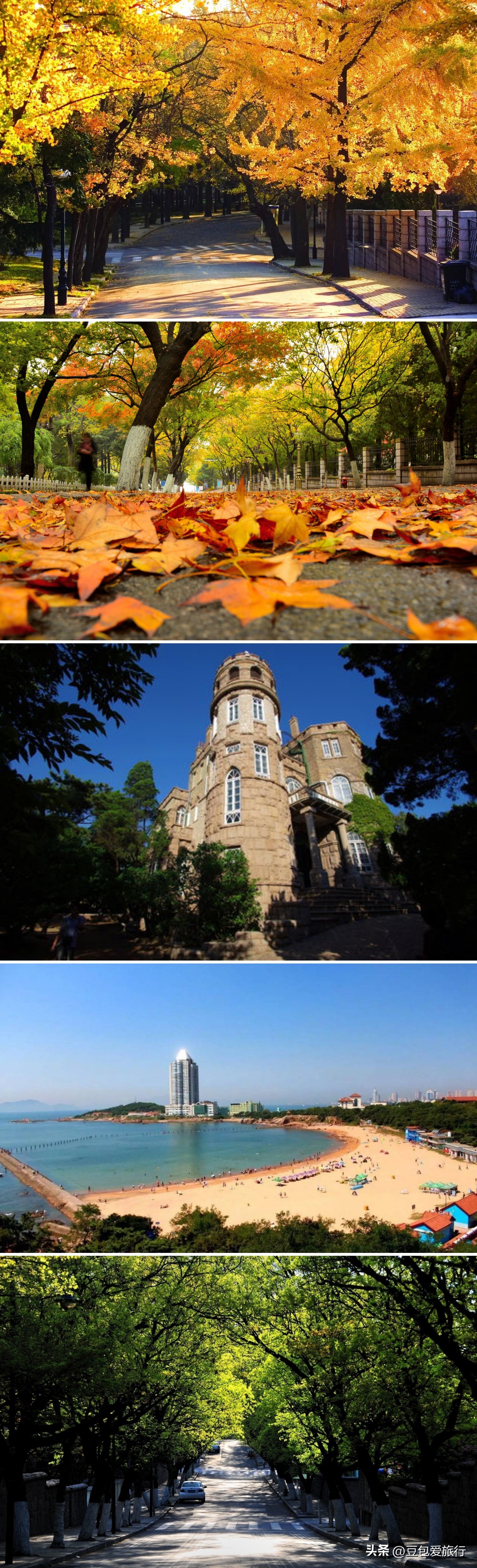 青岛旅行打卡必去景点攻略,最具特色海景青岛必打卡旅游景点