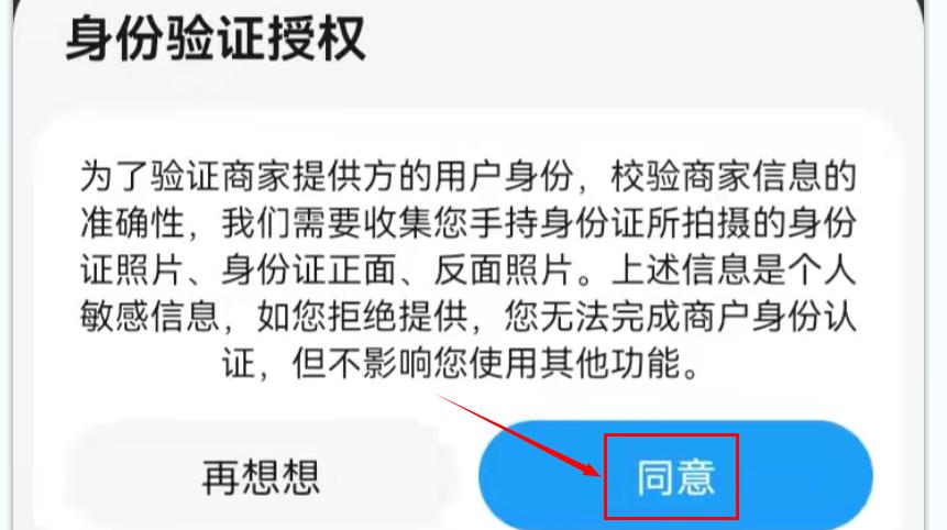 如何在腾讯地图标注自己门店位置,腾讯地图怎么把门店位置添加上去