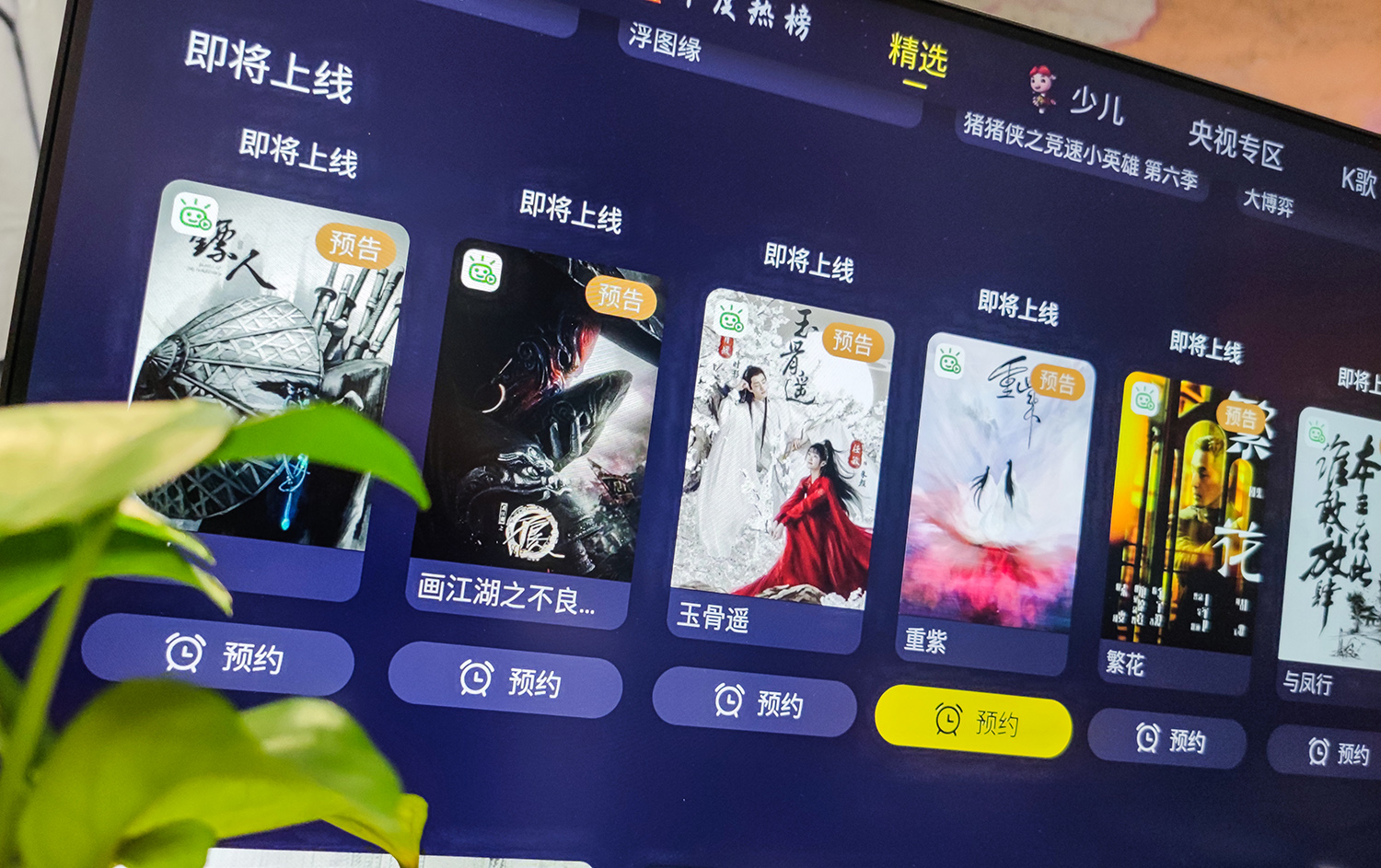 观影无广告免费,电视盒子泰捷60pro评测