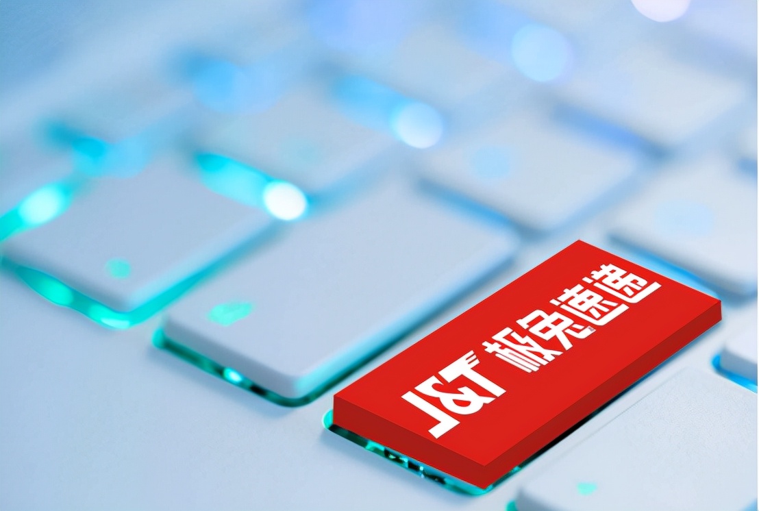 极兔快递一年亏损多少,极兔快递投资80亿