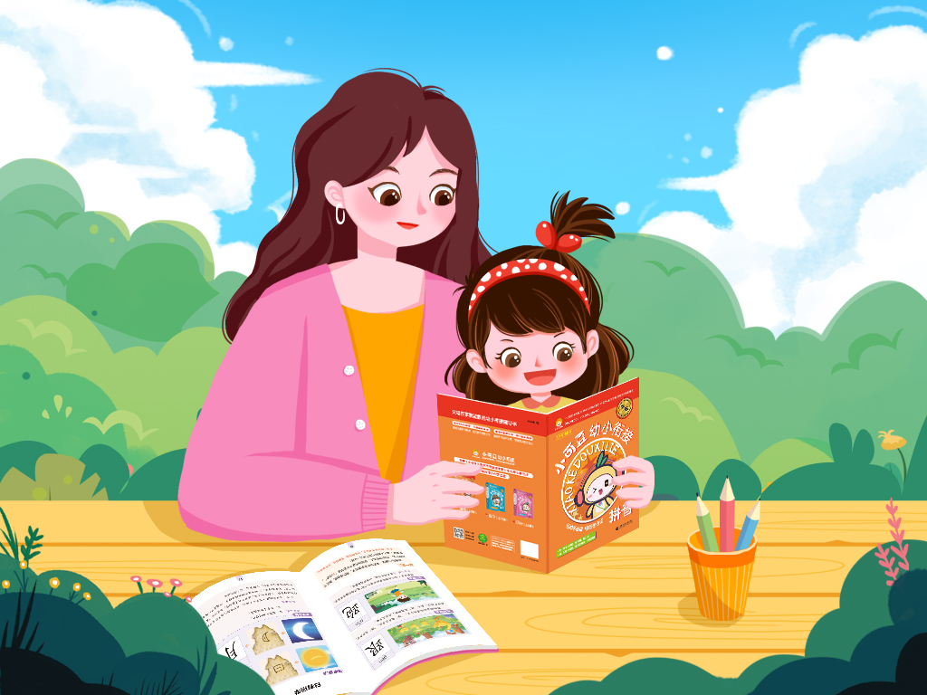 拼音速学入门教程,零基础学好拼音的方法和技巧