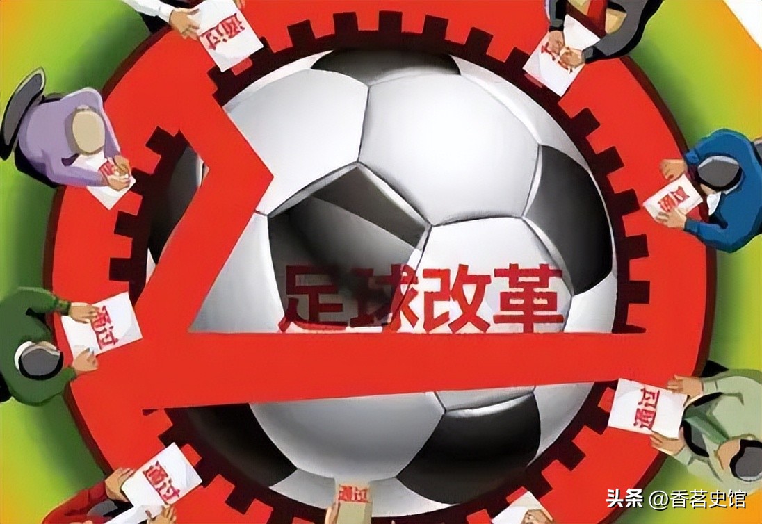 说一下我对中国足球的看法,中国足球20年还是老样子