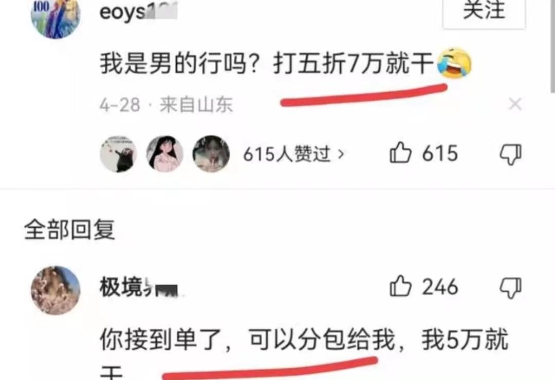 跪式服务招聘成功没,招聘仆人薪资