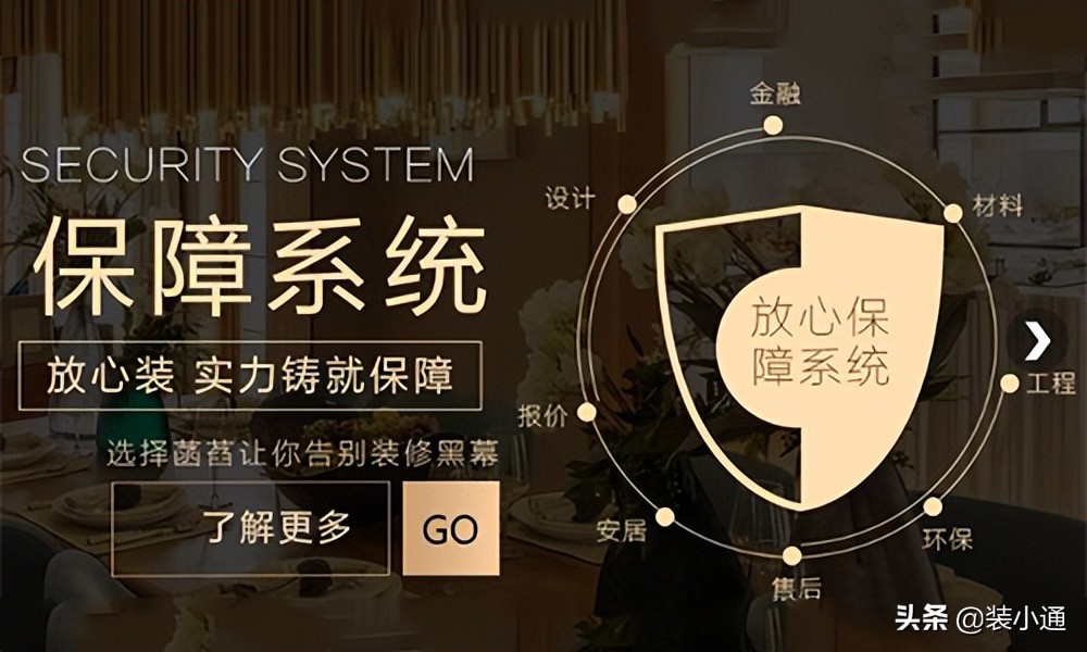 成都旧房改造装修公司哪家好,2022成都装修公司排名前十名