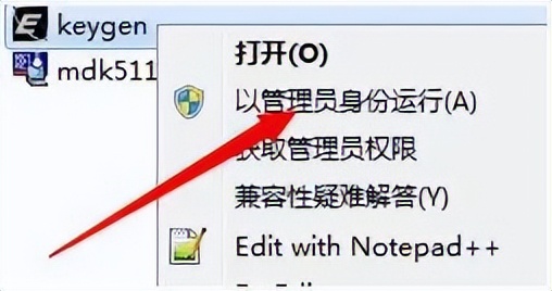 keil怎么写入单片机,keil如何在c中嵌入汇编代码
