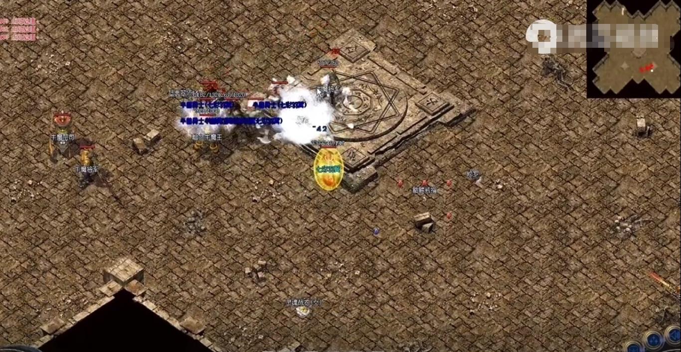 热血传奇1.76牛魔将军爆什么,热血传奇牛魔装备搭配