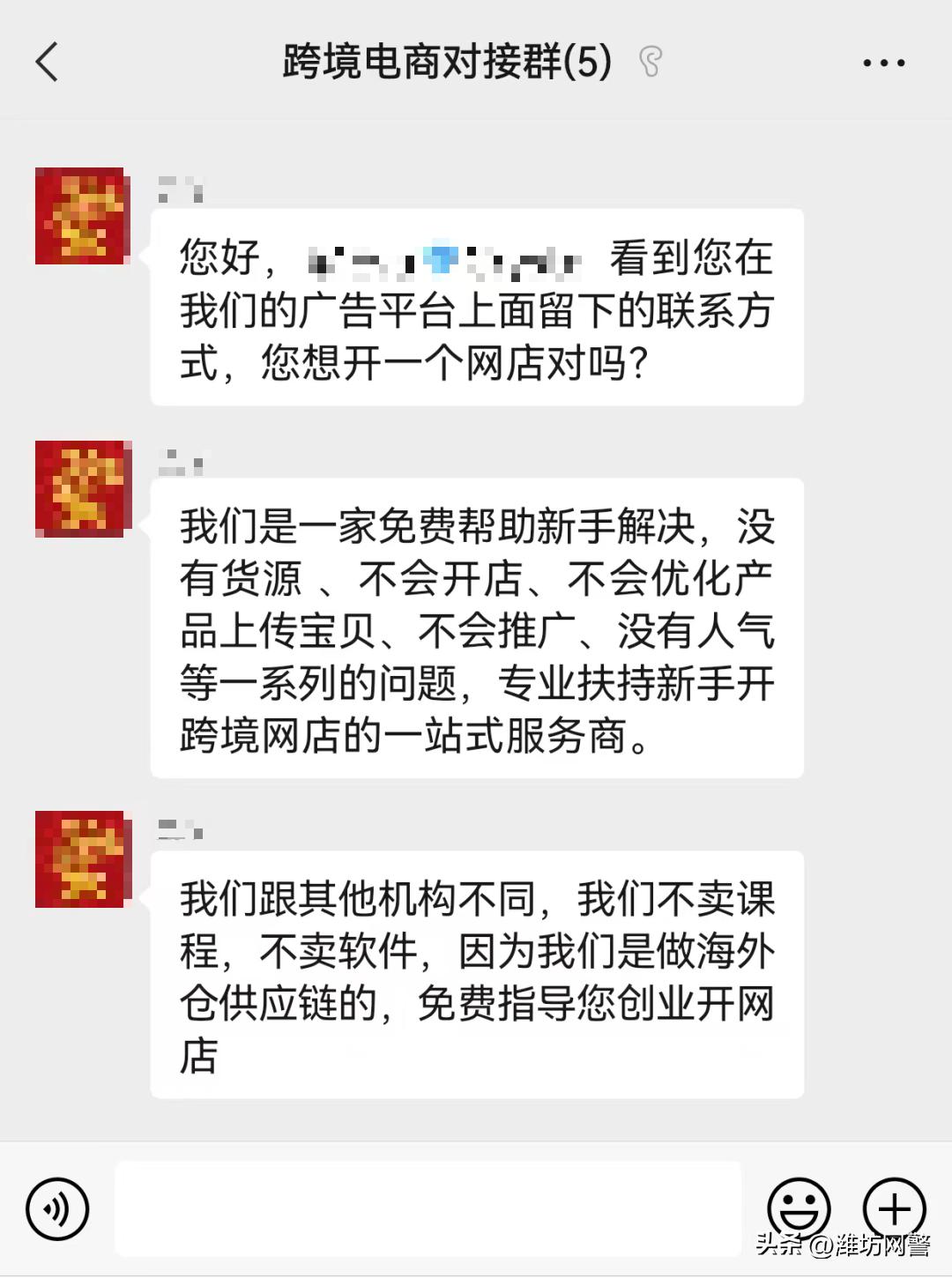 新手无货源做电商怎么做,新手做无货源电商如何起步
