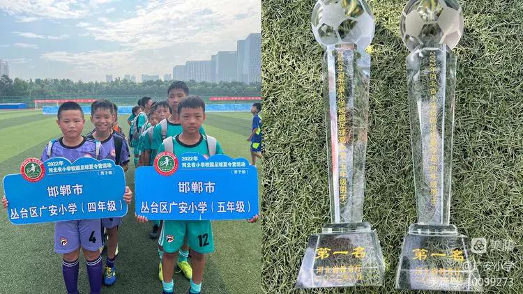 绿茵逐梦赛场,绿茵点亮梦想