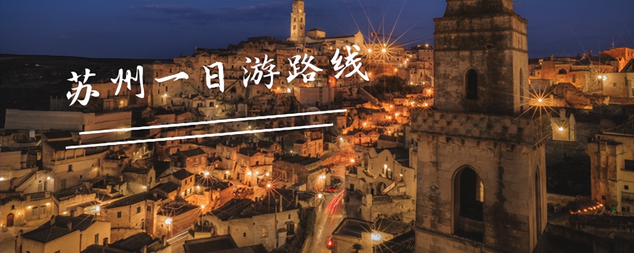 苏州5号线沿线景点哪个最值得去,苏州附近100公里左右的旅游景点