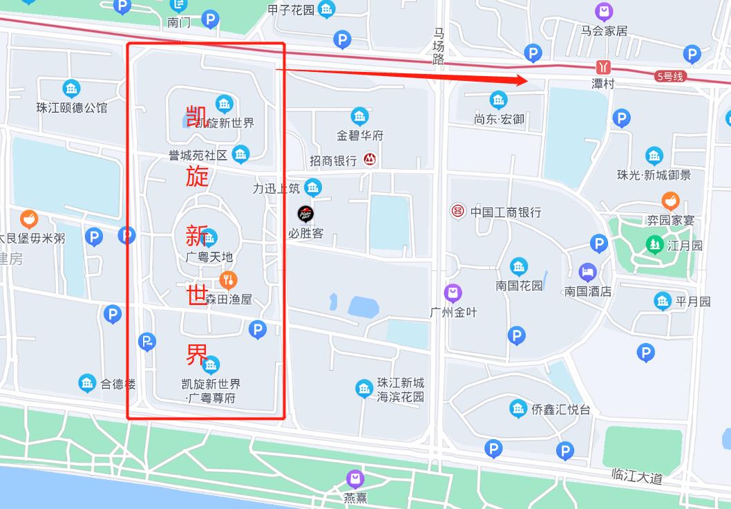 珠江新城凯旋新世界176方,珠江新城凯旋新世界成交价