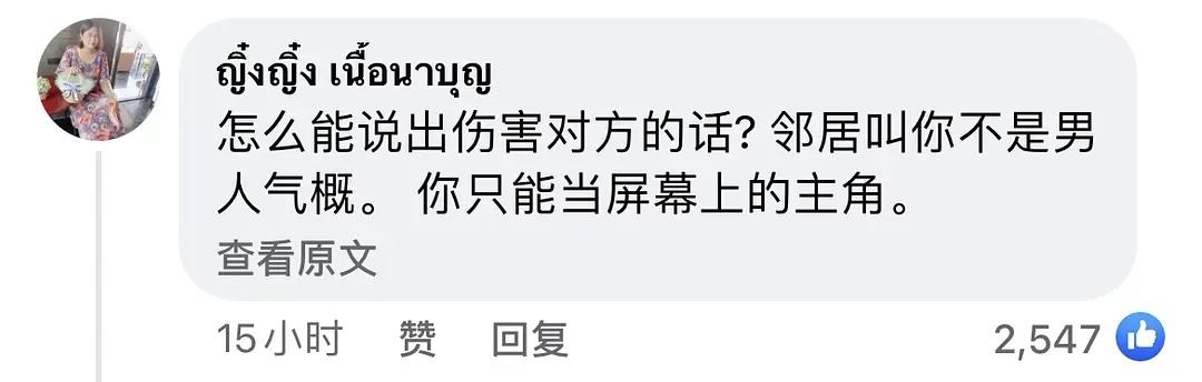 泰国一哥为婚礼一掷千金，与妻子闪婚被疑恨娶？还要拉踩前任？