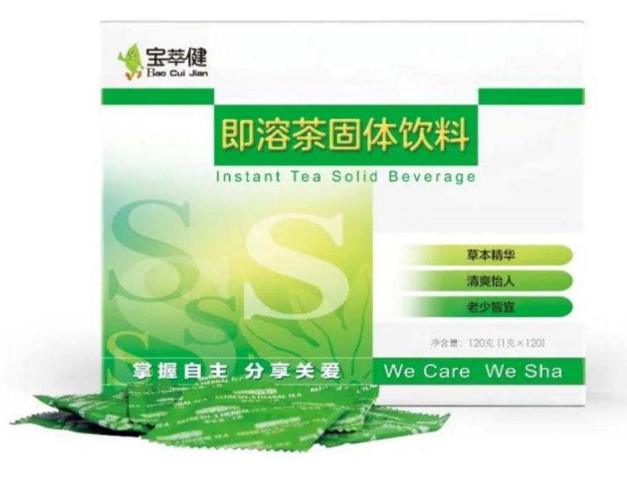 宝健宝萃系列,北京宝健牌宝萃健益生菌固体饮料