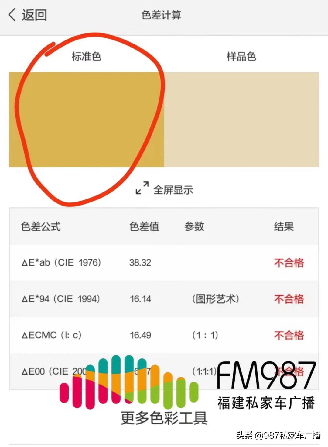 福州市仓山区翁先生,福州仓山翁先生