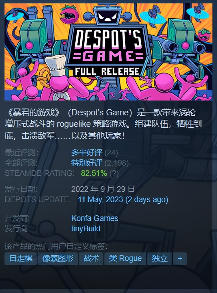 steam秋季特卖孤岛惊魂5,孤岛惊魂6steam上线时间