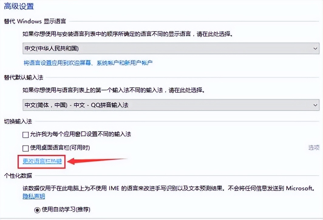 win11电脑大写键失效了怎么解决,笔记本win10调亮度键失灵