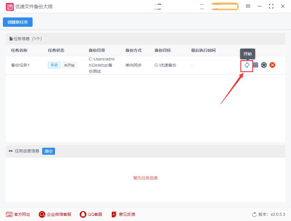 印象笔记文件怎么备份到u盘,u盘怎么备份到电脑