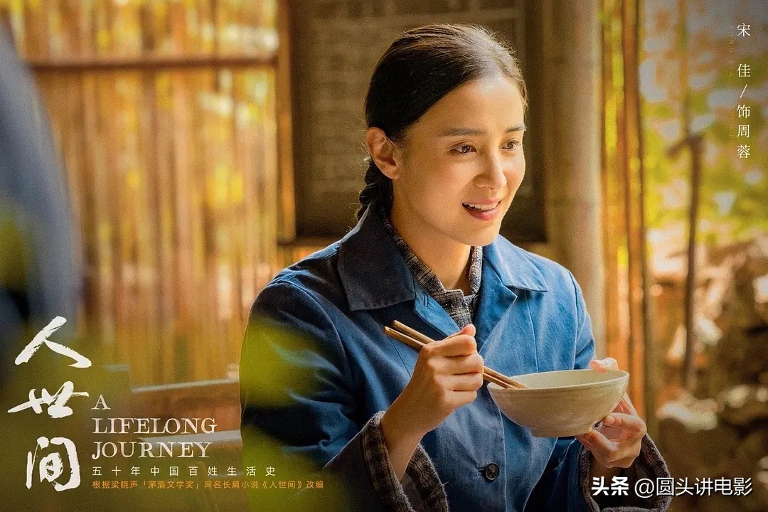 被央视表扬的4部剧你看过几部,央视认可的十大好剧