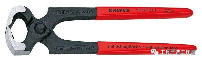 knipex凯尼派克多功能钳,knipex凯尼派克内六角