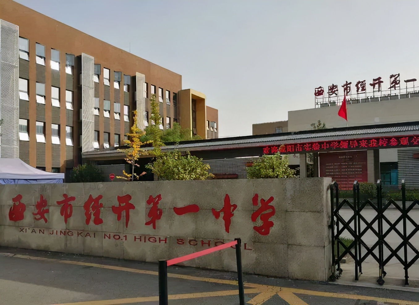 西安草滩编年史：从北郊“刑场”到遍地食品厂