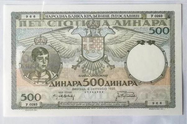 南斯拉夫钱币图片大全 (南斯拉夫10元钱币)