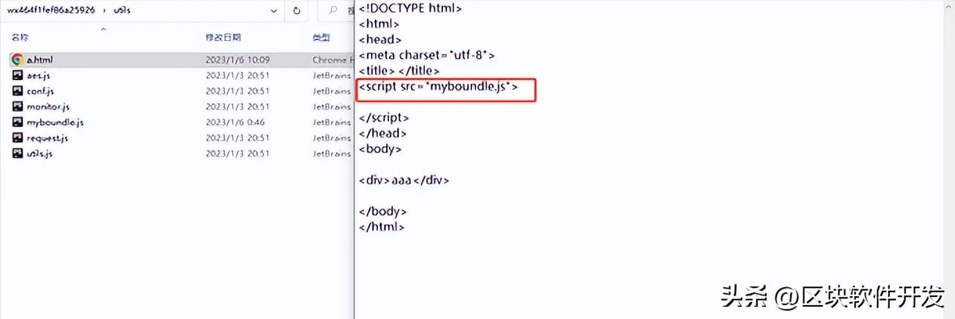 小程序的解密方法,小程序前端数据加密解析