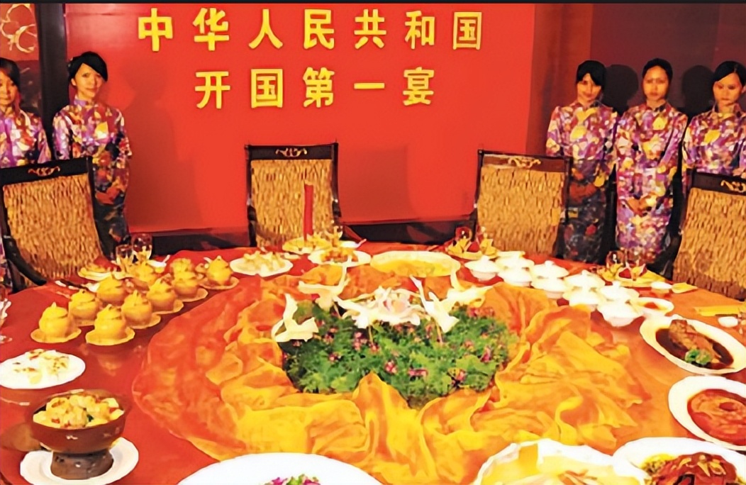 开国第一宴后接连举办高规格宴会,毛主席不快:四菜一汤就可以了