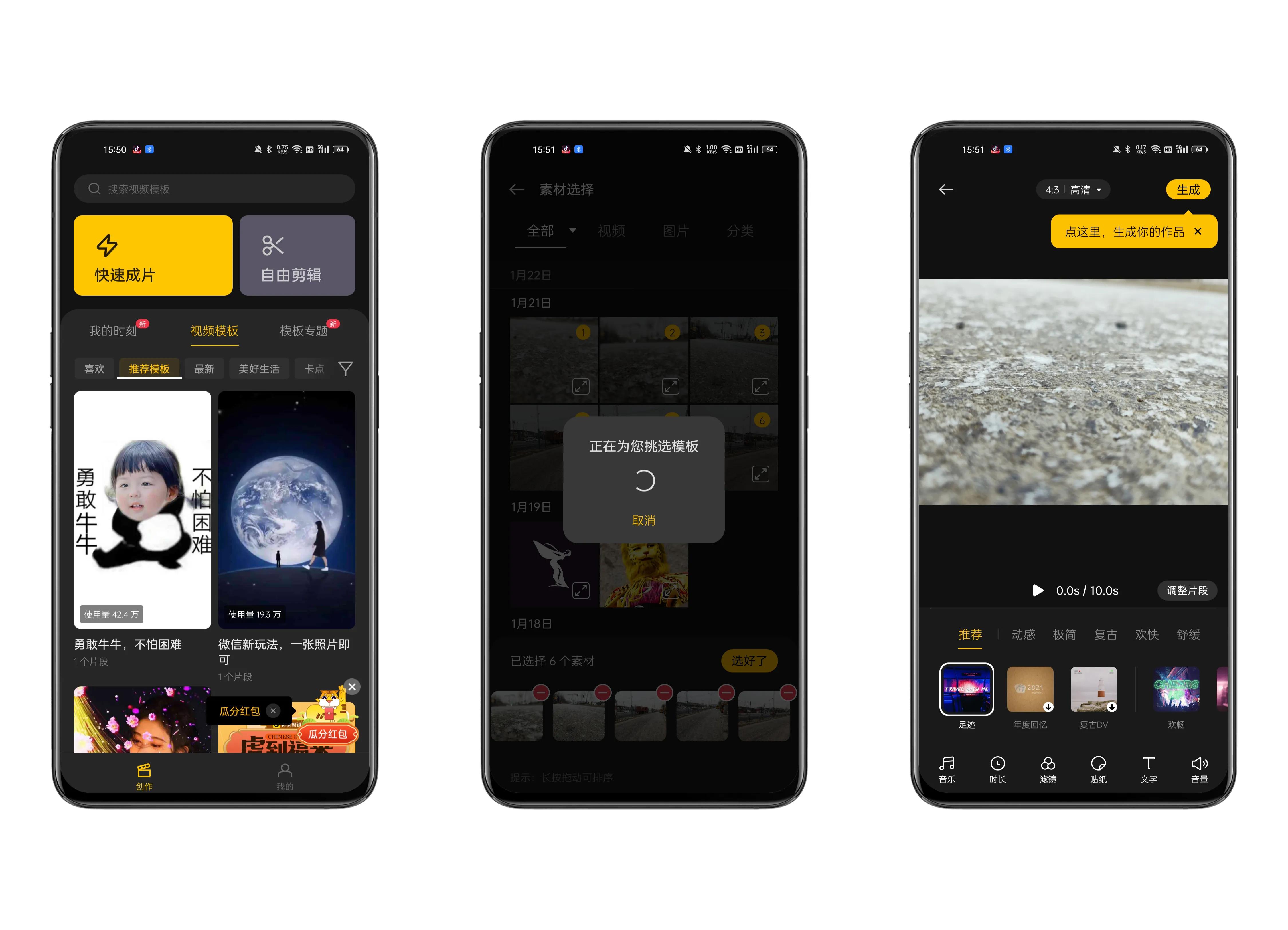 oppo手机怎么用按键重启,oppo手机快应用有什么用