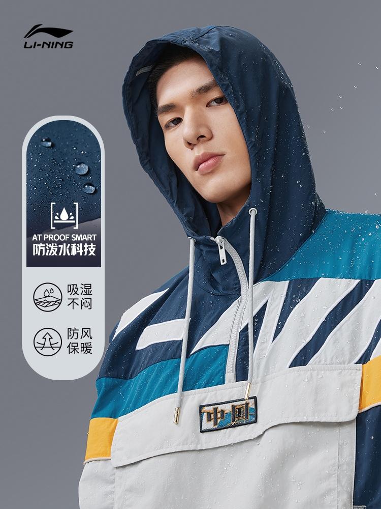 李宁年中特卖,盛夏钜惠李宁特卖会