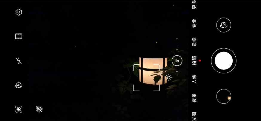 华为手机夜景拍摄为什么延迟几秒,华为nova8pro夜景拍摄教程