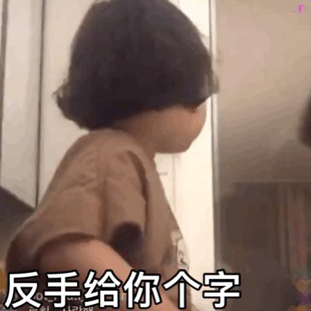 抖音黑人老嫂子搞笑表情包合集