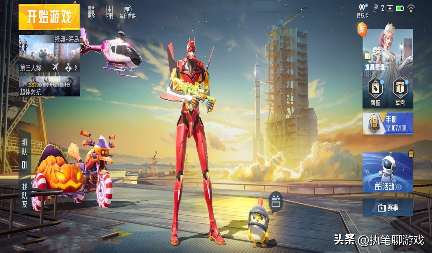 “吃鸡”幸运转盘、新车皮、和平小店！光子放连招，为业绩拼了