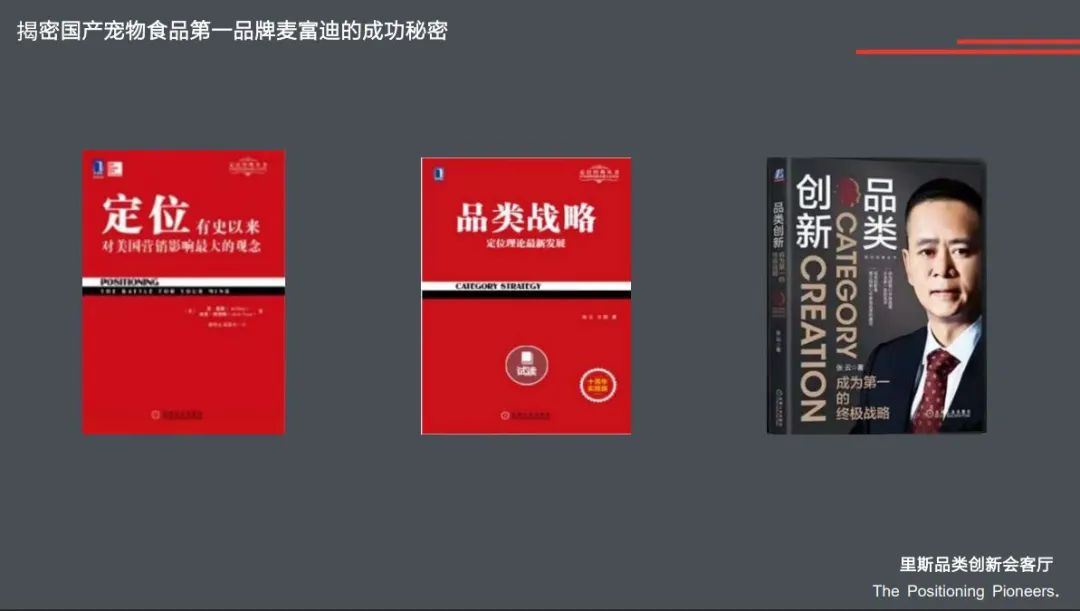 麦富迪狗粮口碑排行榜,宠物食品麦富迪